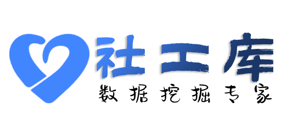 传言新华大厦开房记录